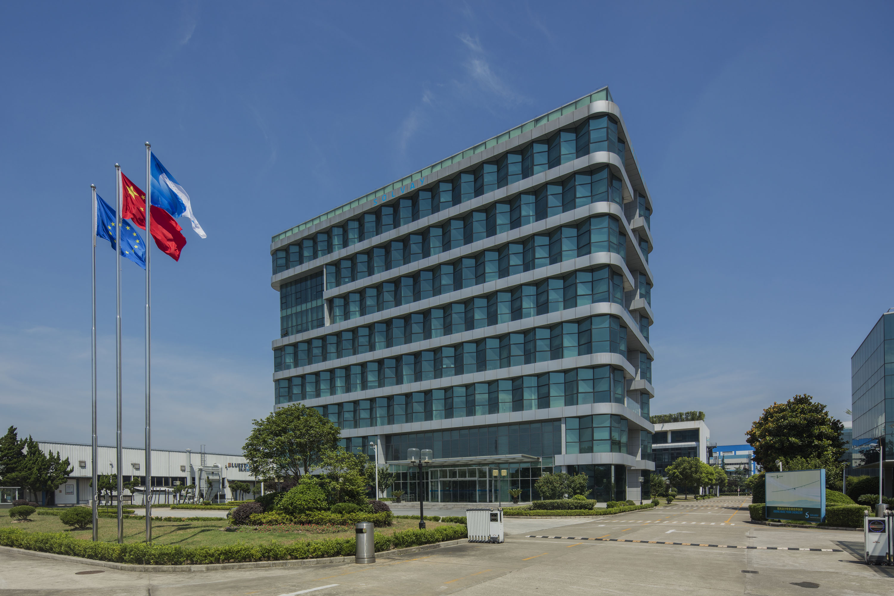 索尔维扩建中国研究与创新中心，新研发楼在上海揭幕