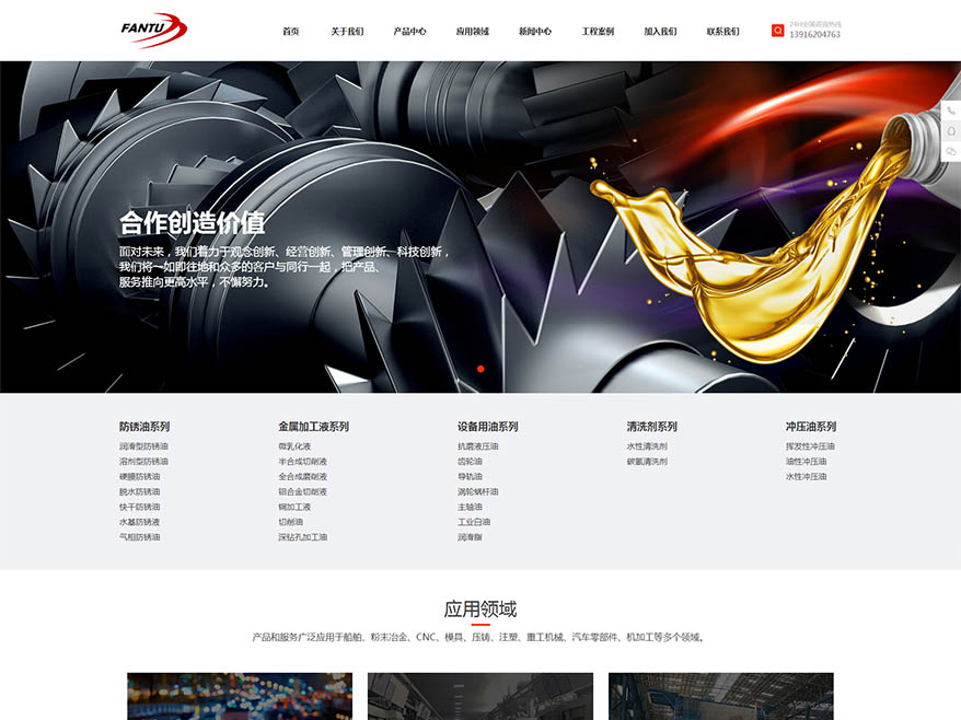 上海网站建设的行业现状与发展趋势
