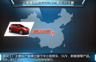 上海通用SUV销量大增62% 今年将超200万 - 行业动态 - 上饶新闻网-上饶新闻-上饶日报-上饶新闻门户网站