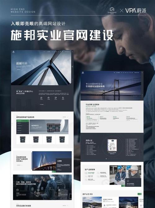 上海网站制作品牌推荐,哪家才是最佳之选?